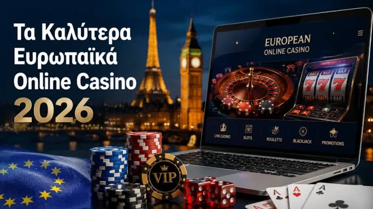 Online Casino στην Ελλάδα Οδηγός για Νέους Παίκτες -513923588 Online Casino στην Ελλάδα Οδηγός για Νέους Παίκτες -513923588